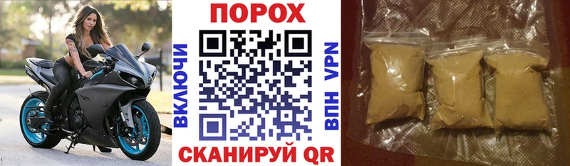 дарнет шоп  Нерюнгри  Амфетамин 97% 