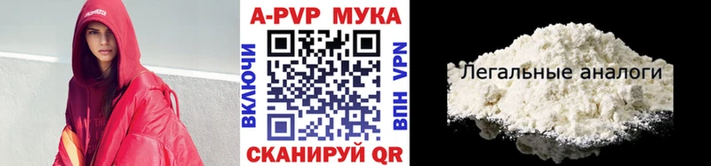 закладка Нерюнгри Альфа ПВП Соль