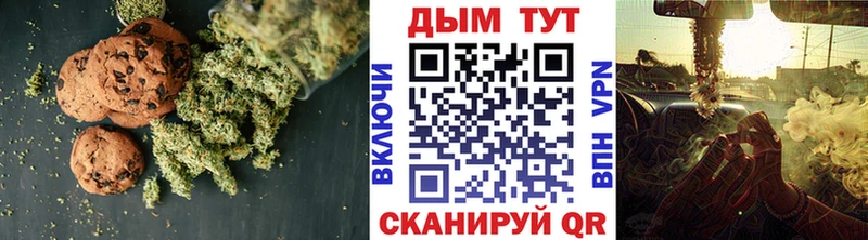 это клад  даркнет сайт  Нерюнгри  Еда ТГК марихуана 