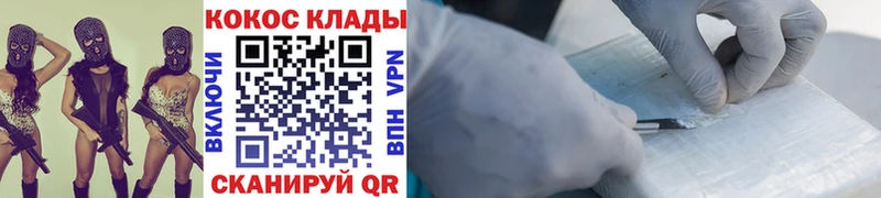 Кокаин Эквадор  Нерюнгри 