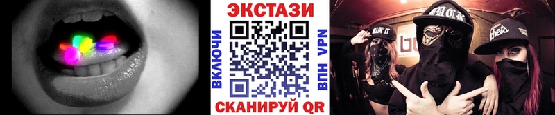 Экстази 280 MDMA  где можно купить   Нерюнгри 