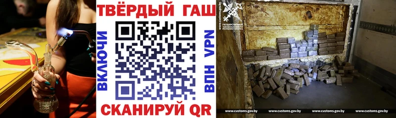 где купить наркоту  МЕГА маркетплейс  ГАШИШ индика сатива  Нерюнгри 