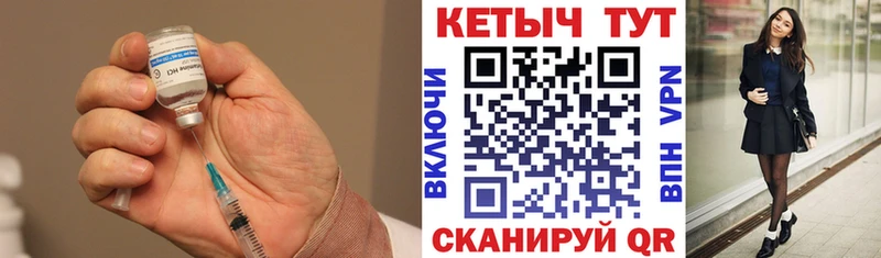 КЕТАМИН ketamine  Нерюнгри 