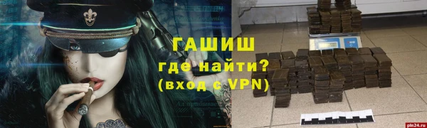 mix Белокуриха