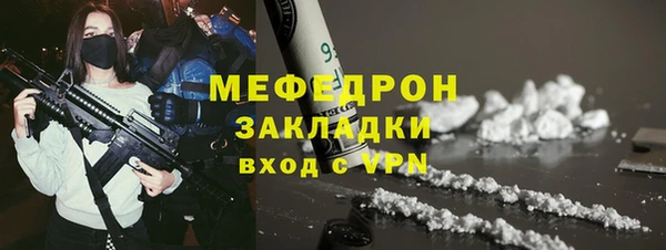 прущий лед Белоозёрский