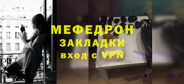 прущий лед Белоозёрский
