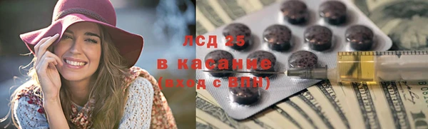 mix Белокуриха