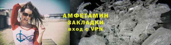 прущий лед Белоозёрский