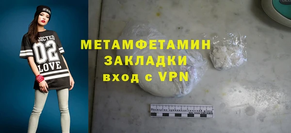 гидропоника Беломорск