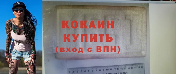 mix Белокуриха