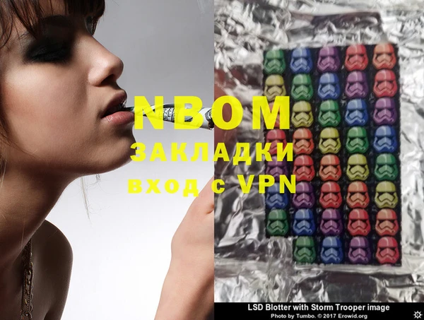 mix Белокуриха
