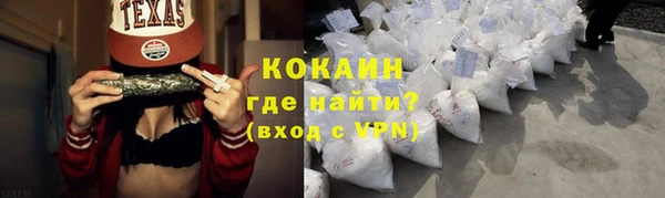 спиды Баксан