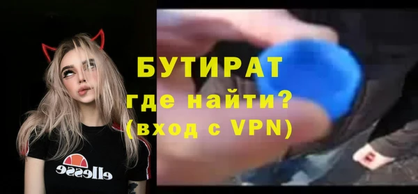 гидропоника Беломорск