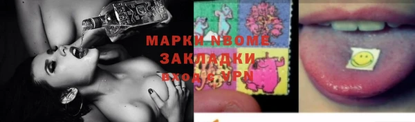 прущий лед Белоозёрский