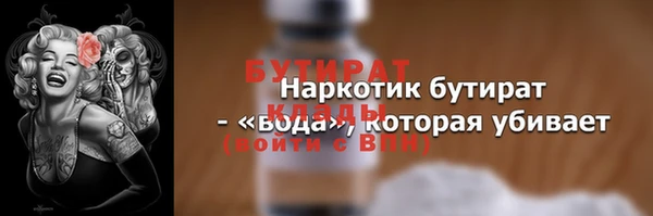 гидропоника Беломорск