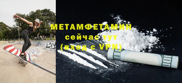 гидропоника Беломорск