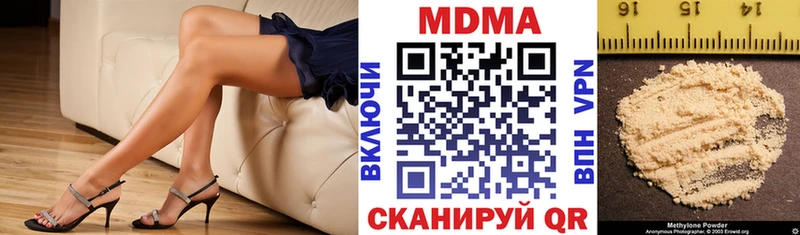 МДМА Molly Нерюнгри