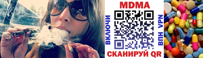 МДМА молли  Нерюнгри 