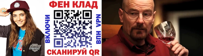 Метамфетамин Methamphetamine  Нерюнгри 