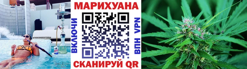 Шишки марихуана THC 21%  OMG сайт  Нерюнгри 